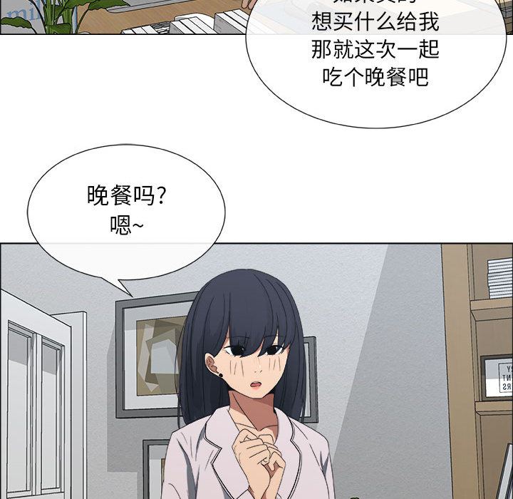[韩国漫画] 漂亮姐姐 爱情,巨乳大奶#[84P]-74
