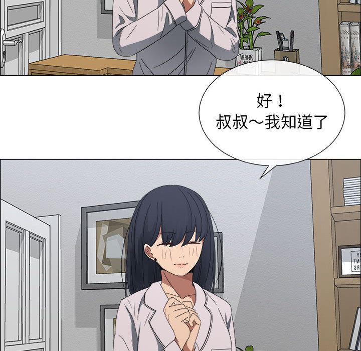 [韩国漫画] 漂亮姐姐 爱情,巨乳大奶#[84P]-75