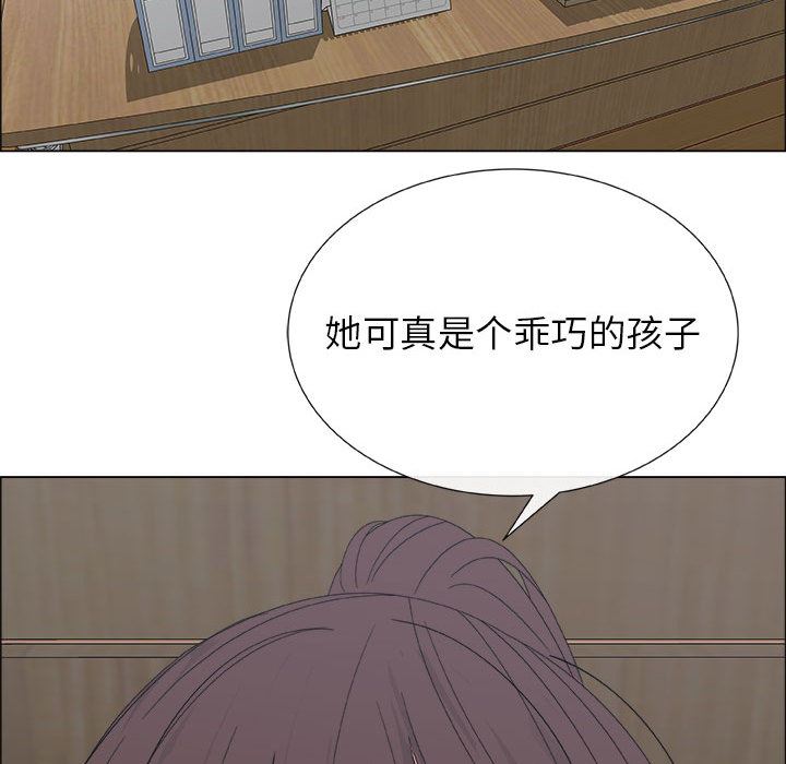[韩国漫画] 漂亮姐姐 爱情,巨乳大奶#[84P]-82