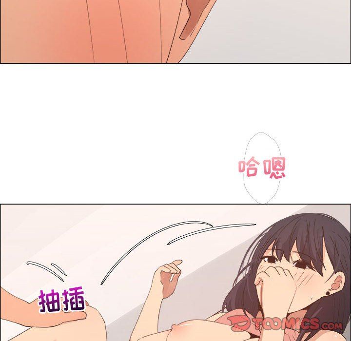 [韩国漫画] 漂亮姐姐 爱情,巨乳大奶#[83P]-38