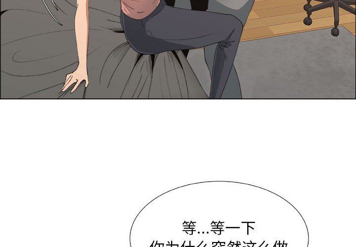 [韩国漫画] 漂亮姐姐 爱情,巨乳大奶#[83P]-4