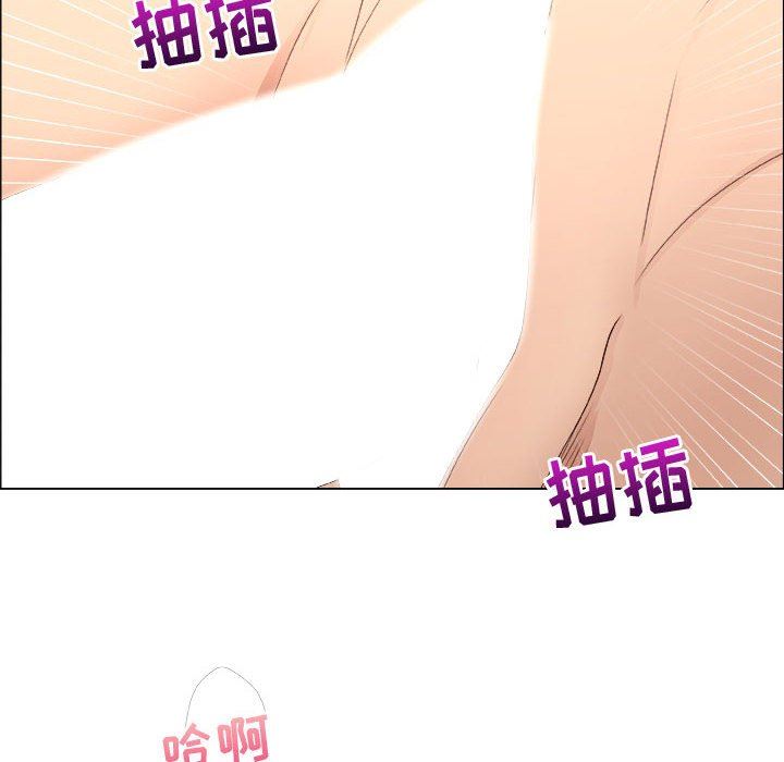 [韩国漫画] 漂亮姐姐 爱情,巨乳大奶#[83P]-40