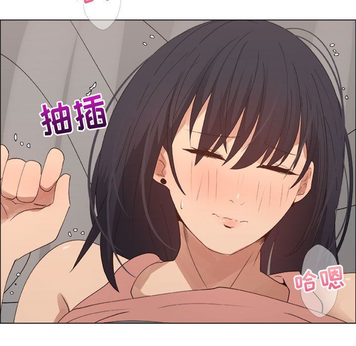 [韩国漫画] 漂亮姐姐 爱情,巨乳大奶#[83P]-41