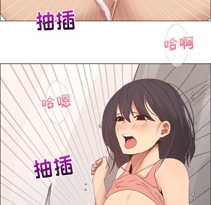 [韩国漫画] 漂亮姐姐 爱情,巨乳大奶#[83P]-43