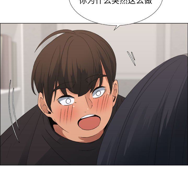 [韩国漫画] 漂亮姐姐 爱情,巨乳大奶#[83P]-5