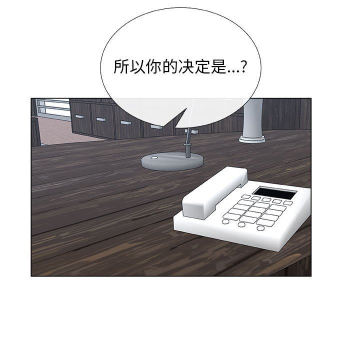 [韩国漫画] 漂亮姐姐 爱情,巨乳大奶#[83P]-79