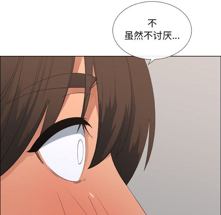 [韩国漫画] 漂亮姐姐 爱情,巨乳大奶#[83P]-8