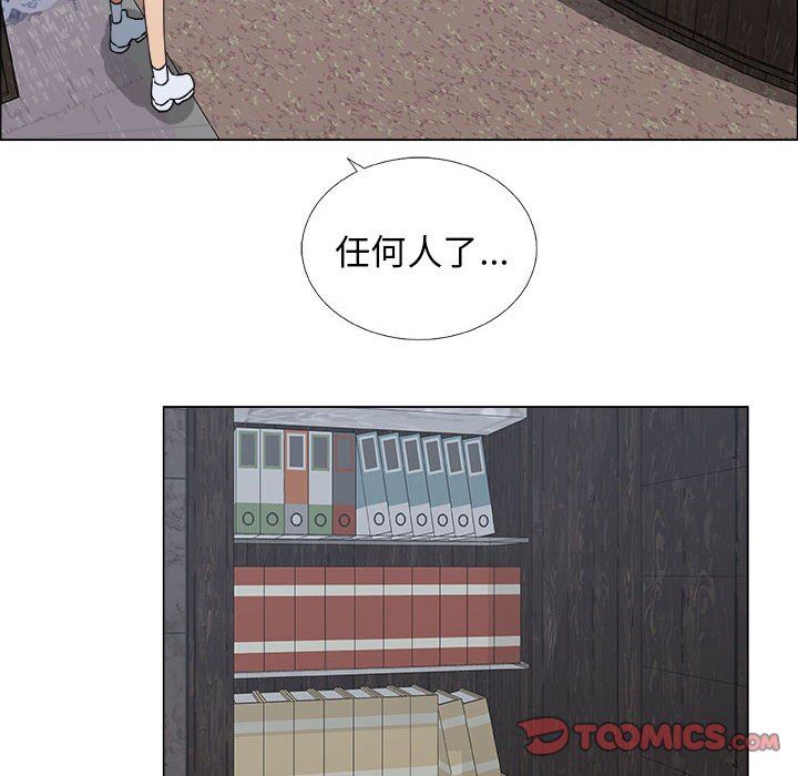 [韩国漫画] 漂亮姐姐 爱情,巨乳大奶#[83P]-82