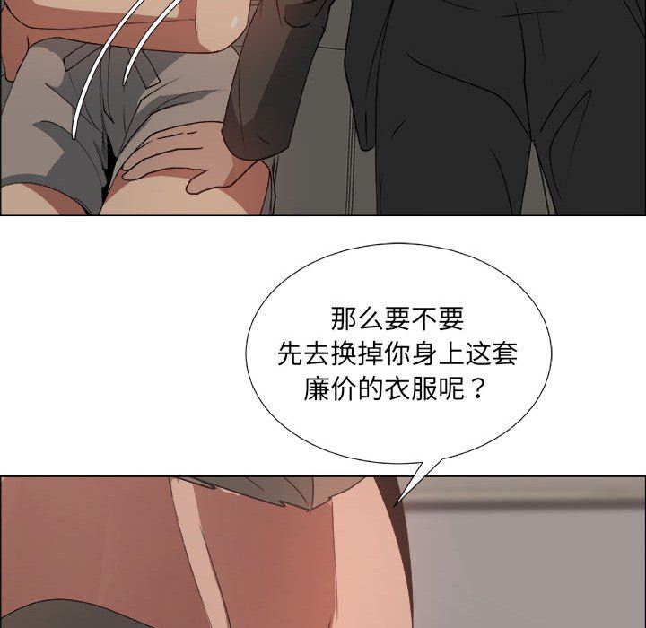 [韩国漫画] 漂亮姐姐 爱情,巨乳大奶#[82P]-31