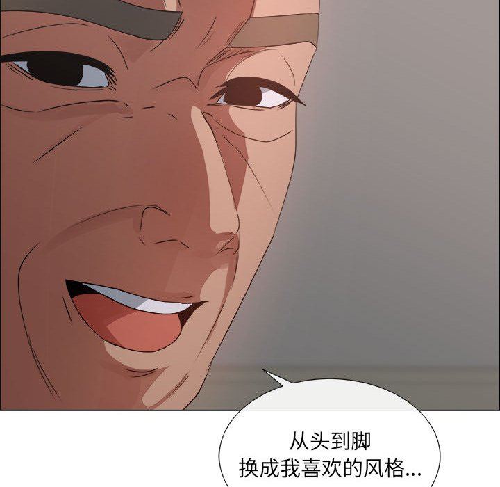 [韩国漫画] 漂亮姐姐 爱情,巨乳大奶#[82P]-32
