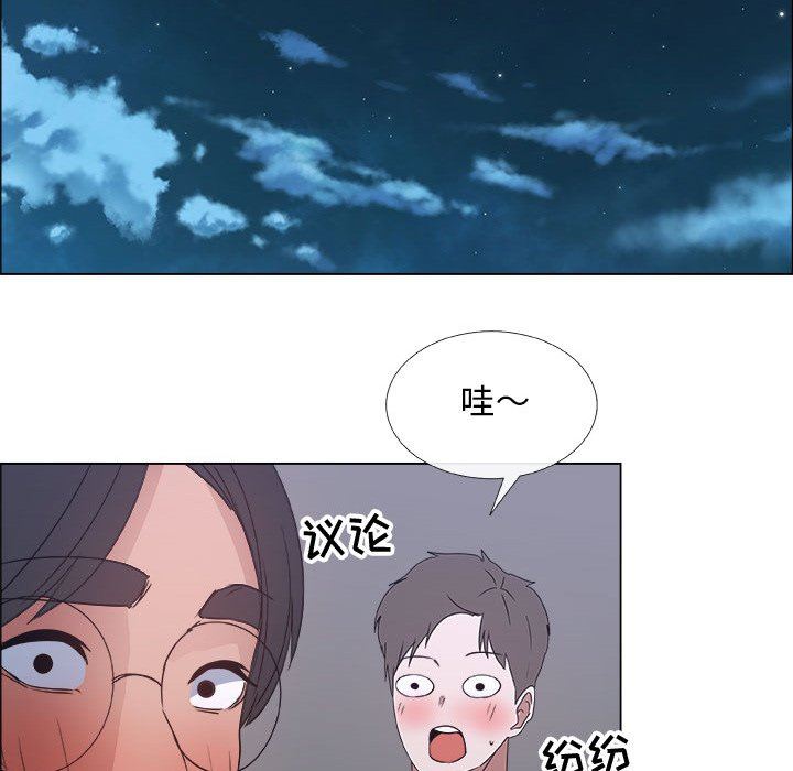 [韩国漫画] 漂亮姐姐 爱情,巨乳大奶#[82P]-35