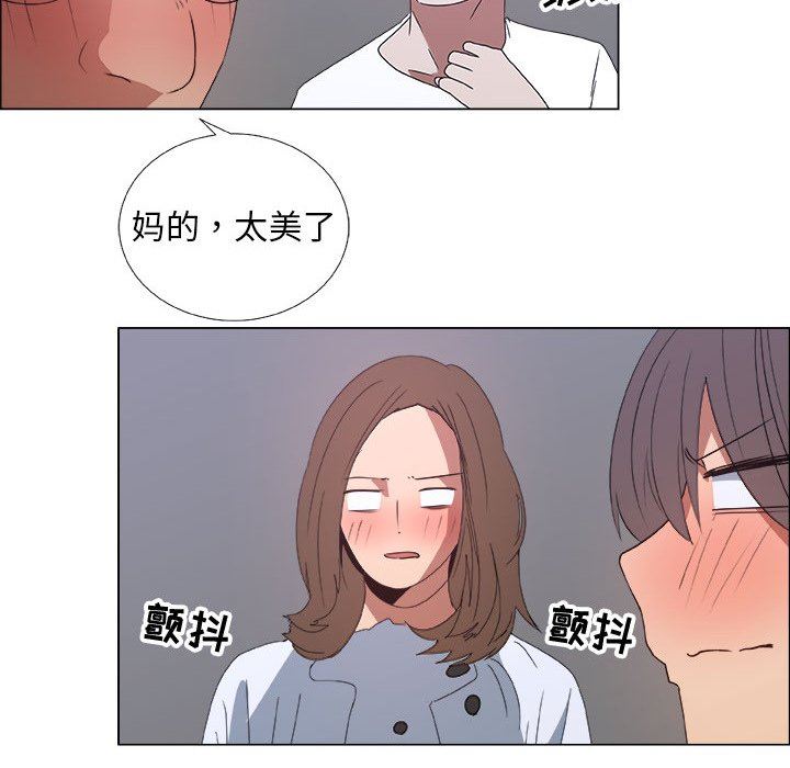 [韩国漫画] 漂亮姐姐 爱情,巨乳大奶#[82P]-36