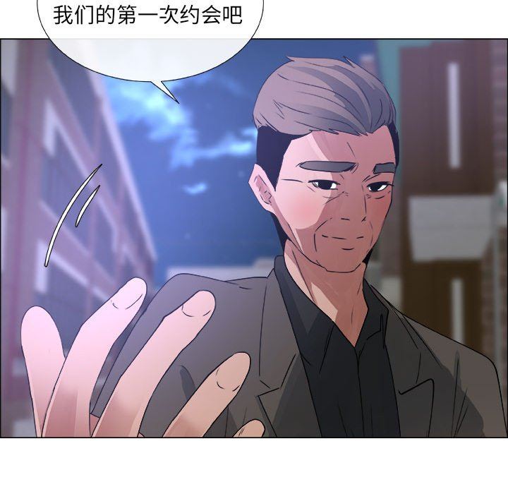 [韩国漫画] 漂亮姐姐 爱情,巨乳大奶#[82P]-43
