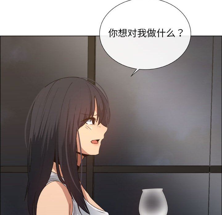 [韩国漫画] 漂亮姐姐 爱情,巨乳大奶#[82P]-52