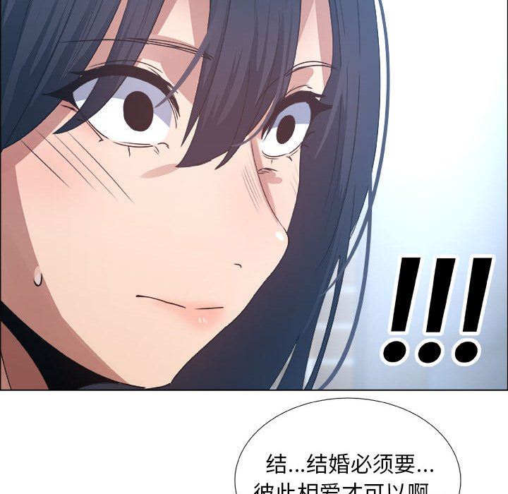 [韩国漫画] 漂亮姐姐 爱情,巨乳大奶#[82P]-56