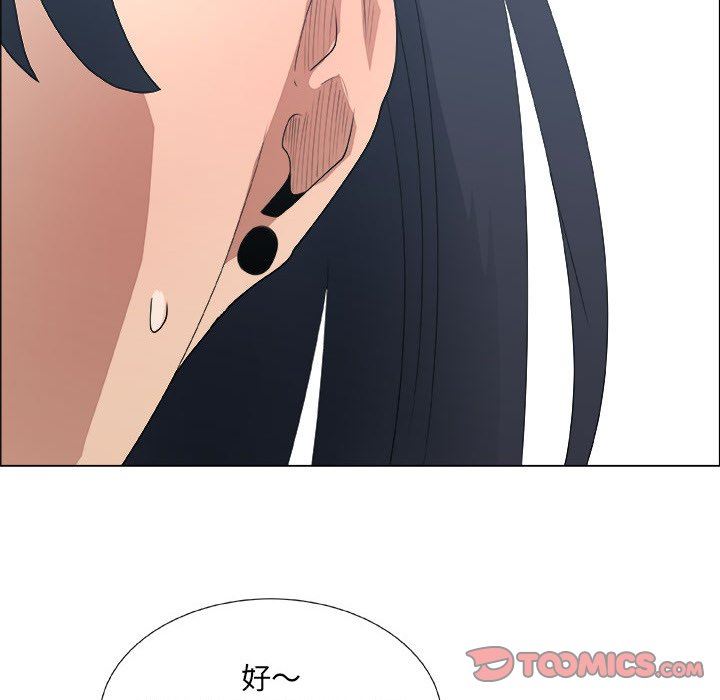 [韩国漫画] 漂亮姐姐 爱情,巨乳大奶#[82P]-6