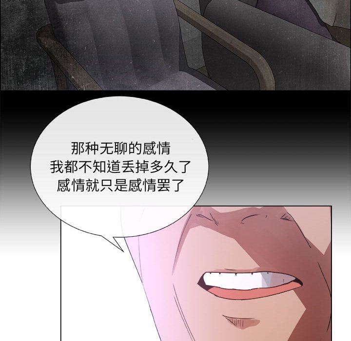 [韩国漫画] 漂亮姐姐 爱情,巨乳大奶#[82P]-60