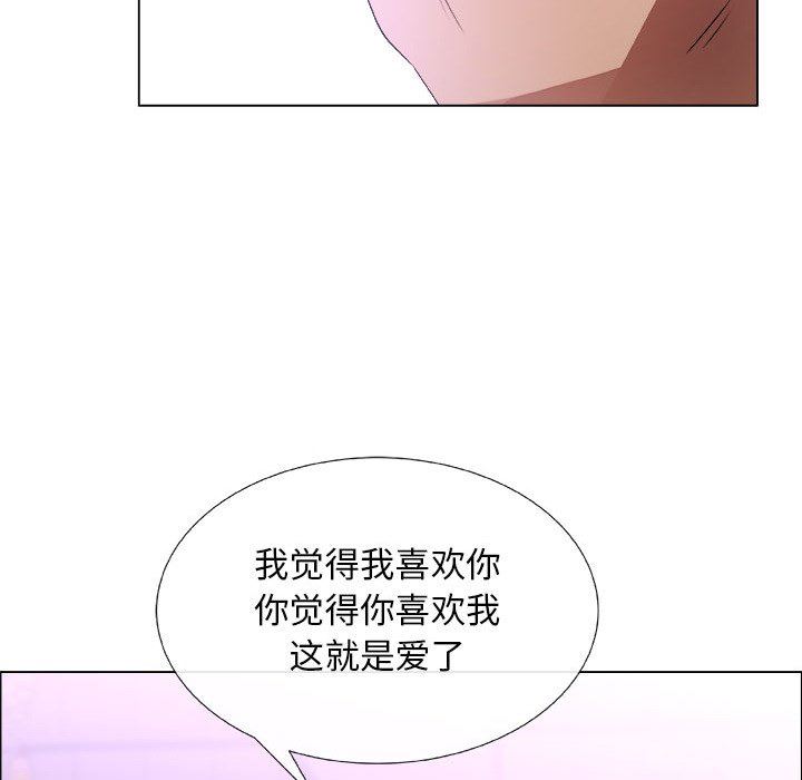 [韩国漫画] 漂亮姐姐 爱情,巨乳大奶#[82P]-61