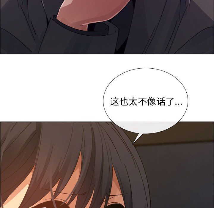 [韩国漫画] 漂亮姐姐 爱情,巨乳大奶#[82P]-63
