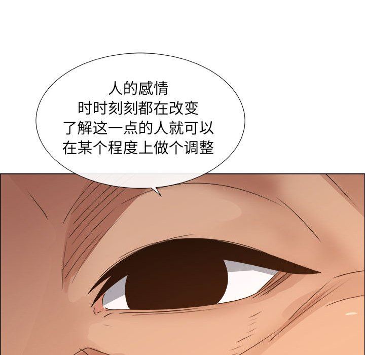 [韩国漫画] 漂亮姐姐 爱情,巨乳大奶#[82P]-65