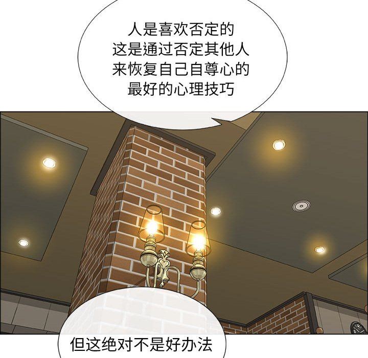 [韩国漫画] 漂亮姐姐 爱情,巨乳大奶#[82P]-68