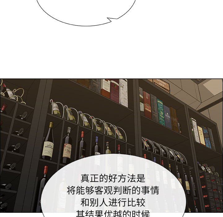 [韩国漫画] 漂亮姐姐 爱情,巨乳大奶#[82P]-69