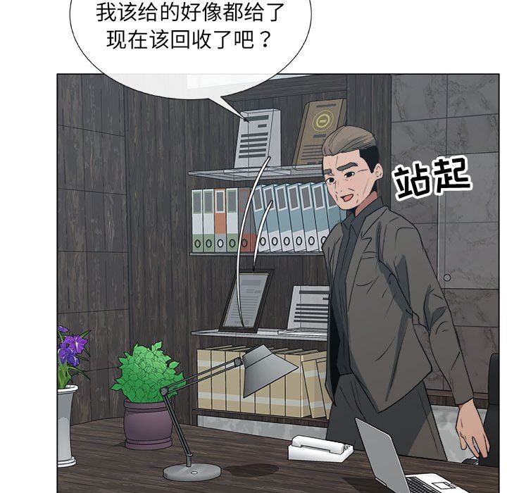 [韩国漫画] 漂亮姐姐 爱情,巨乳大奶#[82P]-7