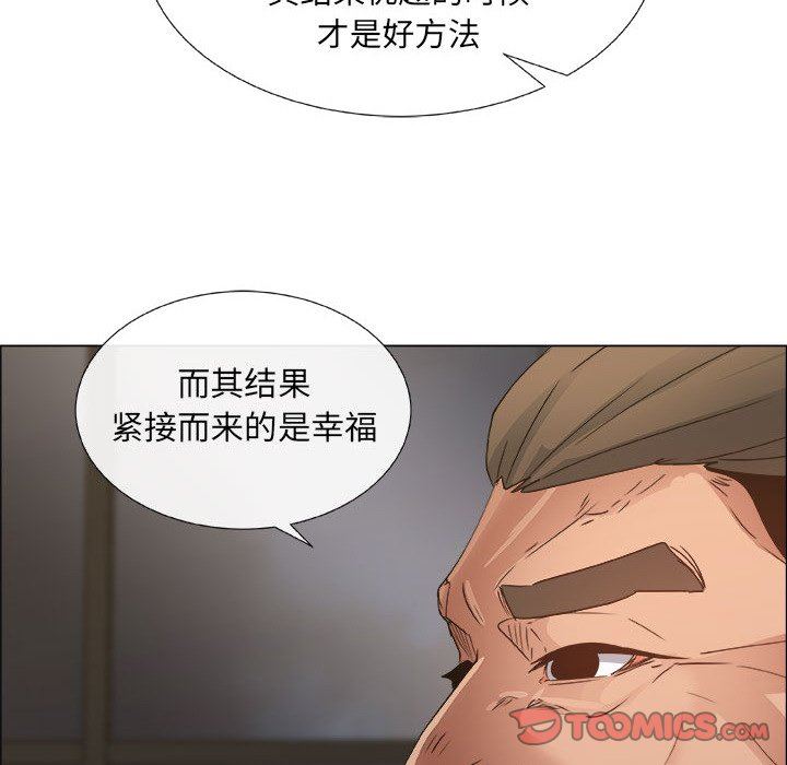 [韩国漫画] 漂亮姐姐 爱情,巨乳大奶#[82P]-70