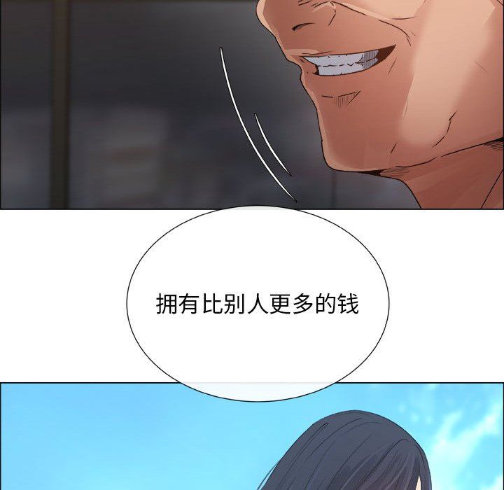 [韩国漫画] 漂亮姐姐 爱情,巨乳大奶#[82P]-71