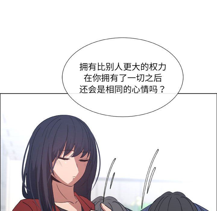 [韩国漫画] 漂亮姐姐 爱情,巨乳大奶#[82P]-73