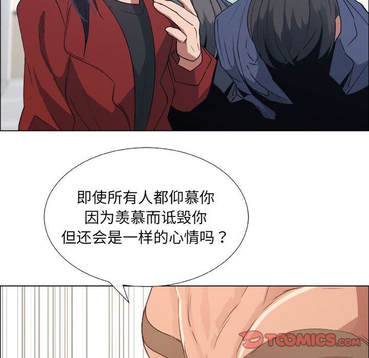 [韩国漫画] 漂亮姐姐 爱情,巨乳大奶#[82P]-74