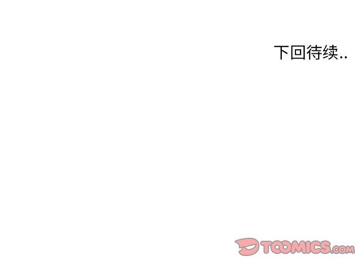 [韩国漫画] 漂亮姐姐 爱情,巨乳大奶#[82P]-82