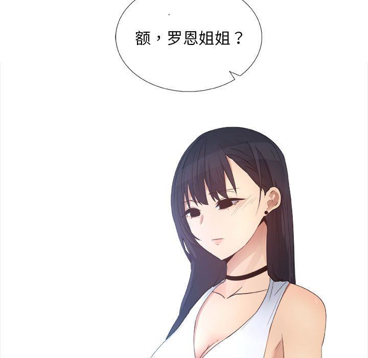 [韩国漫画] 漂亮姐姐 爱情,巨乳大奶#[83P]-11
