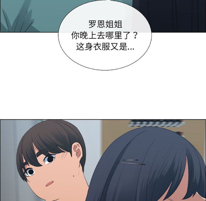 [韩国漫画] 漂亮姐姐 爱情,巨乳大奶#[83P]-15