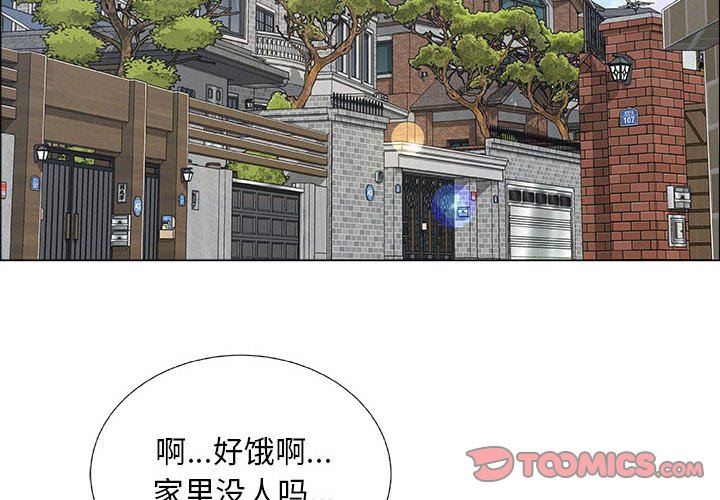 [韩国漫画] 漂亮姐姐 爱情,巨乳大奶#[83P]-2