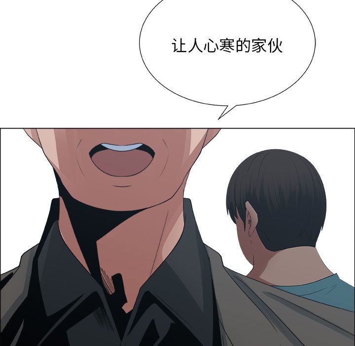 [韩国漫画] 漂亮姐姐 爱情,巨乳大奶#[83P]-21