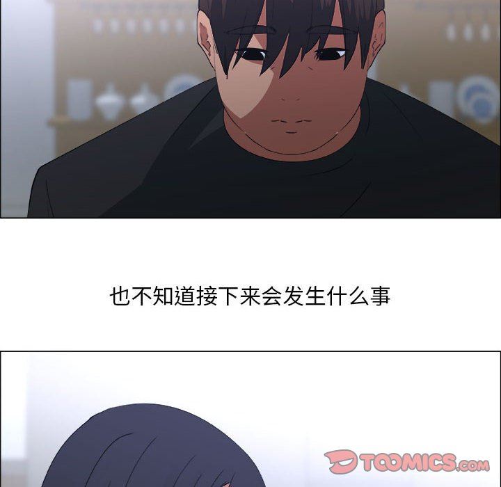 [韩国漫画] 漂亮姐姐 爱情,巨乳大奶#[83P]-30