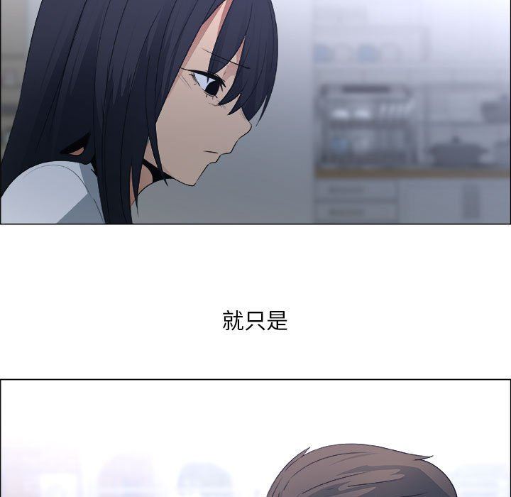 [韩国漫画] 漂亮姐姐 爱情,巨乳大奶#[83P]-31