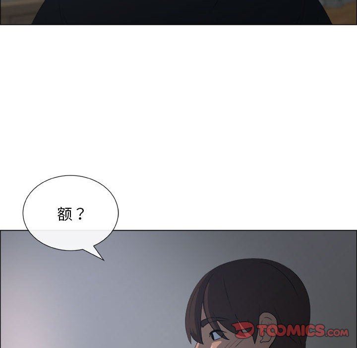 [韩国漫画] 漂亮姐姐 爱情,巨乳大奶#[83P]-38