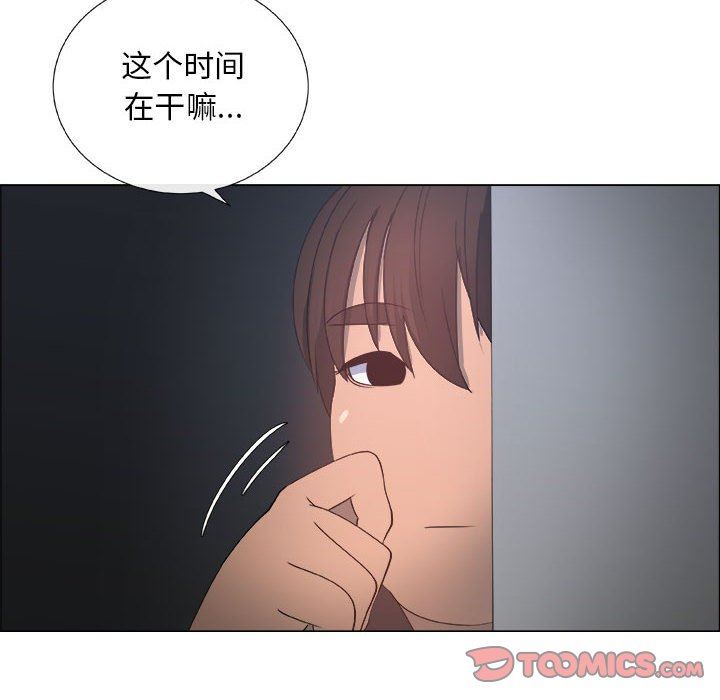 [韩国漫画] 漂亮姐姐 爱情,巨乳大奶#[83P]-42