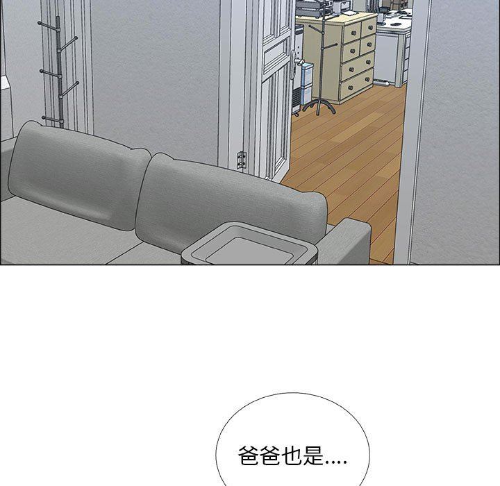 [韩国漫画] 漂亮姐姐 爱情,巨乳大奶#[83P]-5