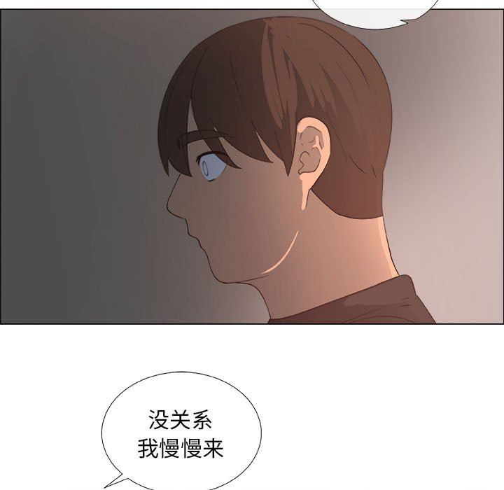 [韩国漫画] 漂亮姐姐 爱情,巨乳大奶#[83P]-51