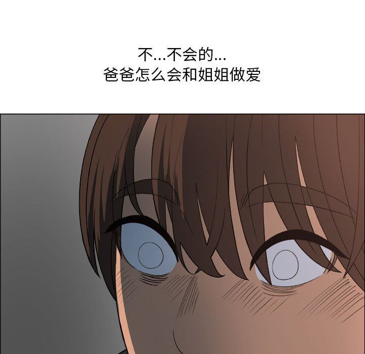 [韩国漫画] 漂亮姐姐 爱情,巨乳大奶#[83P]-53