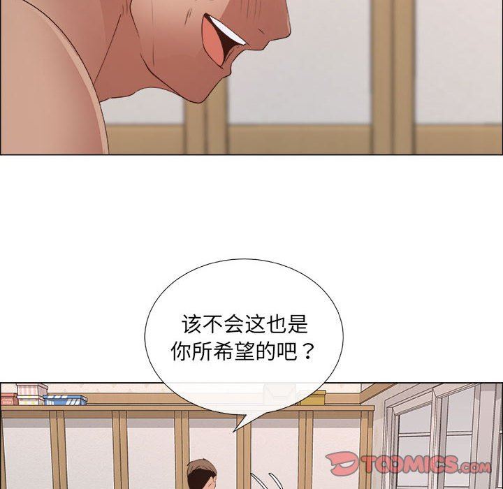 [韩国漫画] 漂亮姐姐 爱情,巨乳大奶#[83P]-62