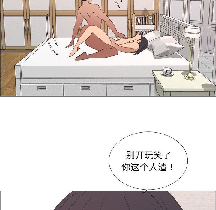 [韩国漫画] 漂亮姐姐 爱情,巨乳大奶#[83P]-63