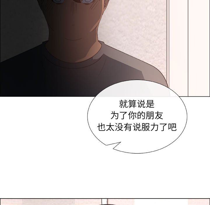 [韩国漫画] 漂亮姐姐 爱情,巨乳大奶#[83P]-67