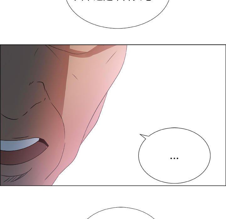 [韩国漫画] 漂亮姐姐 爱情,巨乳大奶#[83P]-69