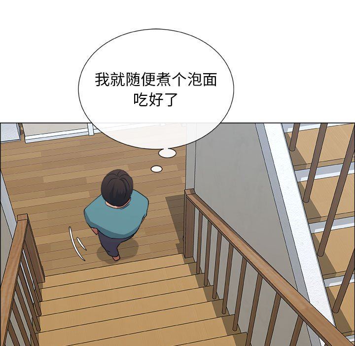 [韩国漫画] 漂亮姐姐 爱情,巨乳大奶#[83P]-7