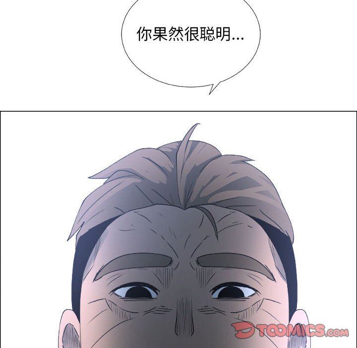 [韩国漫画] 漂亮姐姐 爱情,巨乳大奶#[83P]-70