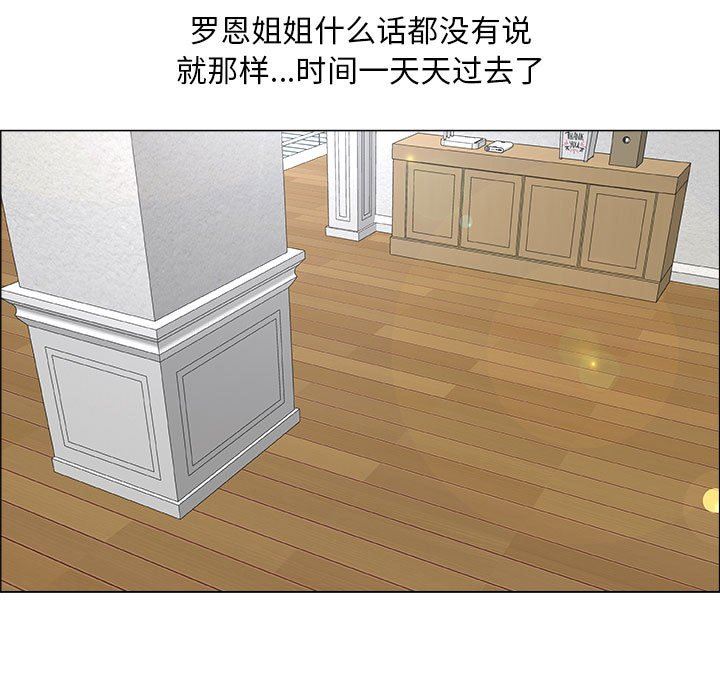 [韩国漫画] 漂亮姐姐 爱情,巨乳大奶#[83P]-15